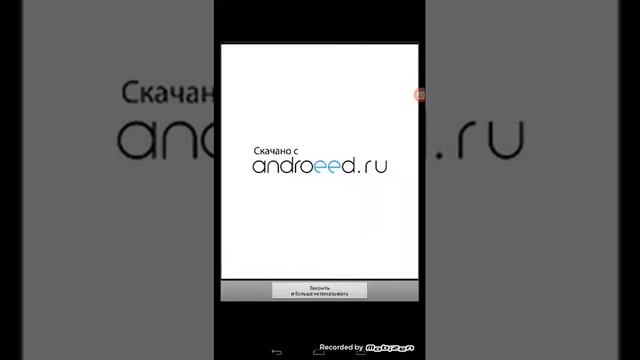 Как скачать взломаную игру плитки фортепиано 2 смотреть онлайн