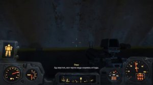 Как взять напарника Супер мутанта в Fallout 4