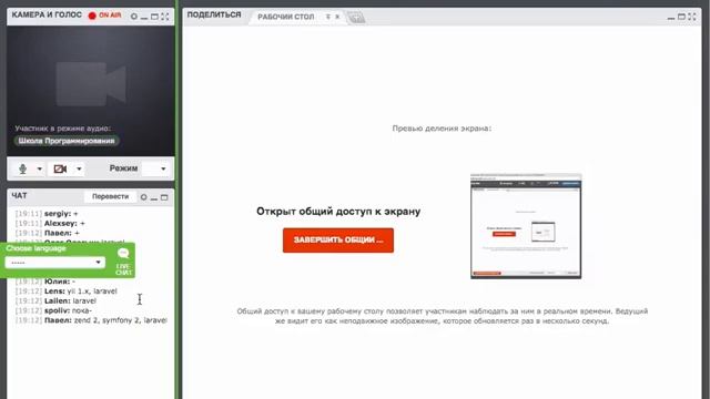 Делаем обзор библиотек и фреймворков для php смотреть онлайн