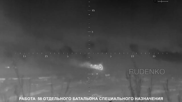 Уничтожение ДРГ ВСУ спецназом ВС РФ из ПТРКа. смотреть онлайн