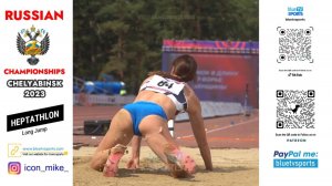 Long Jump HEPTATHLON • Russian Championships 2023 ᴴᴰ