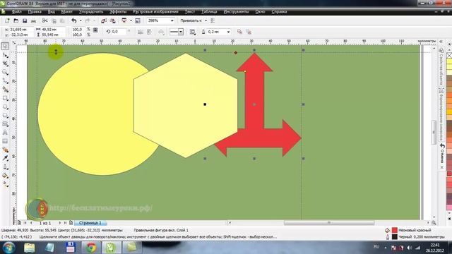 Линейки сетка направляющие смотреть онлайн