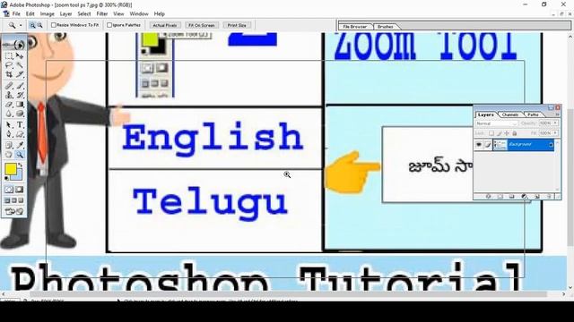 zoom in photoshop | how to zoom in and out in photoshop | zoom out photoshop смотреть онлайн