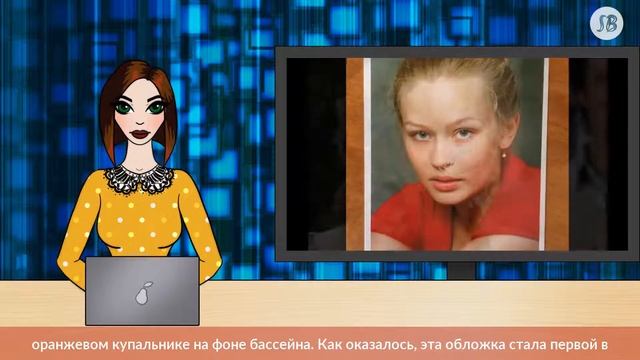 Впервые без ретуши и фотошопа: Юлия Пересильд снялась в купальнике для обложки глянца смотреть онлайн