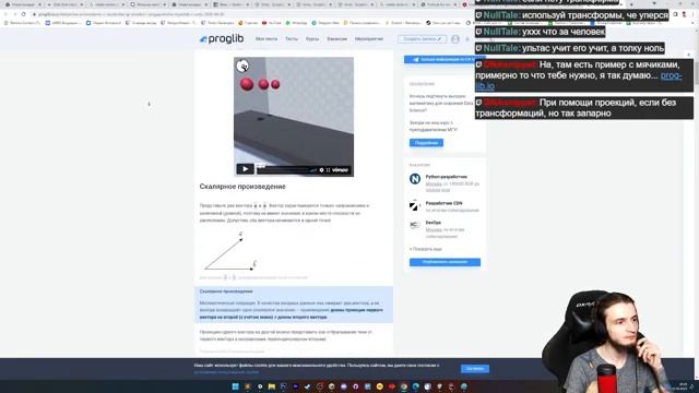 Горожу огромную плохо оптимизированную систему которая будет неправильно обрабатывать столкновения смотреть онлайн