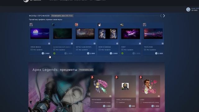 Осенняя распродажа Steam 2022 / Как получить значок комитета по отбору качественных игр в стим? смотреть онлайн