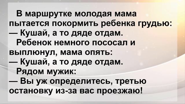 Анекдоты Пикантные смешные до слез! Двое Занимаются Любовью в Машине ...! Юмор! смотреть онлайн