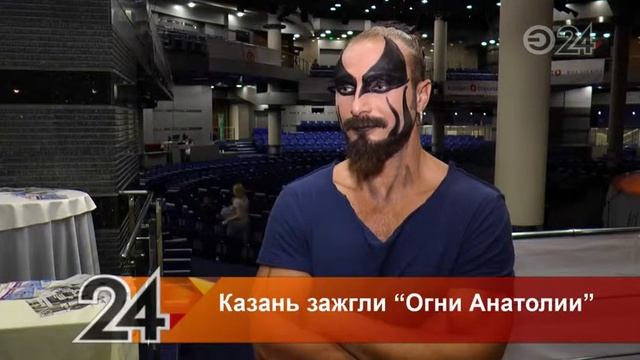 Турецкий танцевальный ансамбль впервые побывал в Казани смотреть онлайн