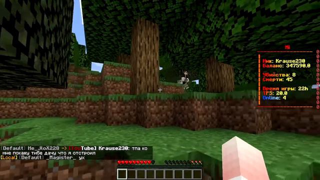 🔥🎄 СТРИМ МАЙНКРАФТ! ВЫЖИВАНИЕ С ПОДПИСЧИКАМИ! | STREAM MINECRAFT! || смотреть онлайн