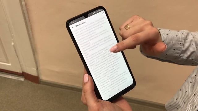 Как пользоваться приложением Artefact?