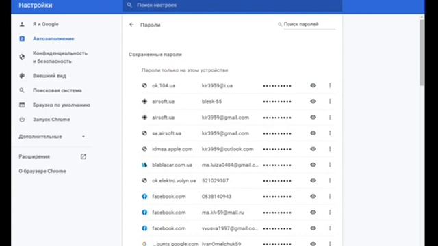 Забыл логин или пароль сайта - не беда смотреть онлайн