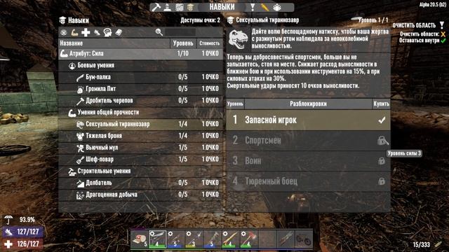 ? 7 Days to Die: ХИМЛАБОРАТОРИЯ и ГЕНЕРАТОР [2022 прохождение] #12 смотреть онлайн