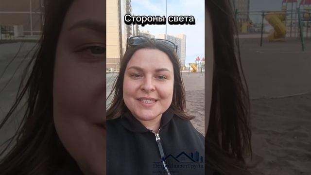 Недорогие квартиры. Стороны света. Обзор жилого комплекса смотреть онлайн