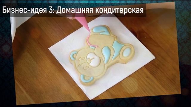 5 бизнес идей с нуля - идеи малого бизнеса с минимальными вложениями. Реальные истории | ЧАСТЬ 1 смотреть онлайн