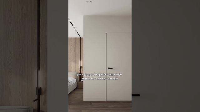 Ну не делай это у себя ?#дизайнинтерьера#дизайн#интерьер#ремонт#ремонтквартир#ремонтсвоимируками смотреть онлайн