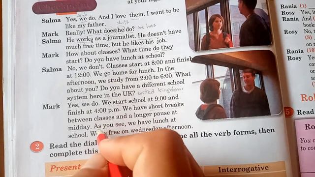 Unit 2: Grammar ( Present Simple) دروس الانجليزية للجدع المشترك смотреть онлайн