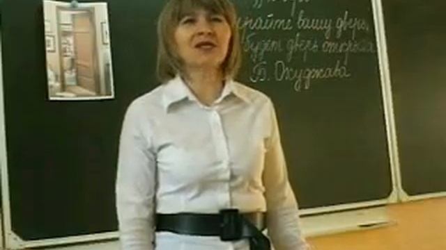 Мой урок новой школе - Музиянова смотреть онлайн
