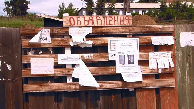 Неизвестная Россия.