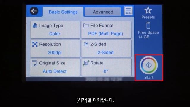 엡손 ES-580W 설치가이드 - Scan to USB memory 설정 방법 смотреть онлайн