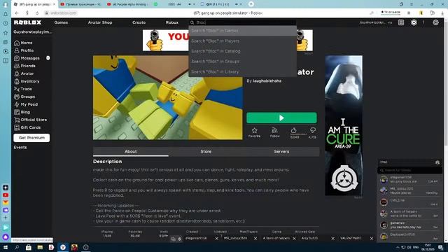 Рисуем Арты Among us Которые Предложите и играем в ROBLOX смотреть онлайн