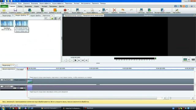 Как убрать зелёный фон ?? -ll- в программе -ll- VideoPad Video Editor -ll смотреть онлайн