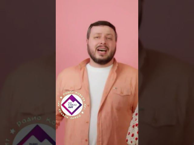 Ислам Мальсуйгенов, Зульфия Чотчаева - Два романтика смотреть онлайн