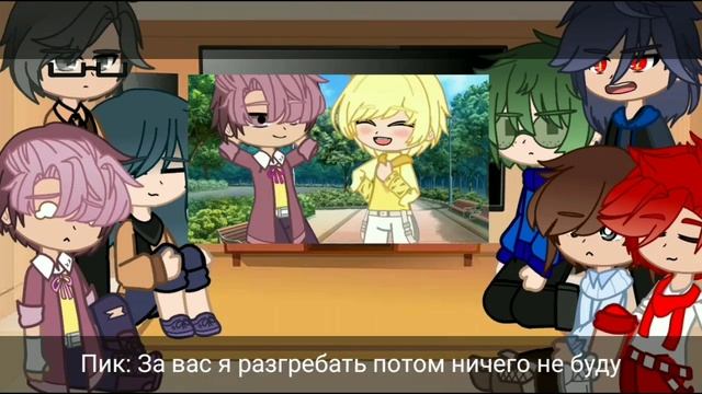 Реакция на клип «Влюбилась в друга» // 13 карт, Ромео/Феликс смотреть онлайн