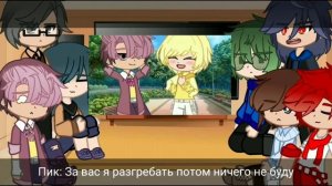 Реакция на клип «Влюбилась в друга» // 13 карт, Ромео/Феликс