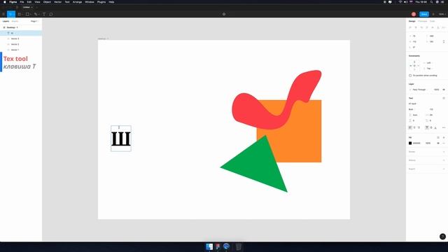 9.  Figma Rap [Фигма курс урок первый, Web Design]