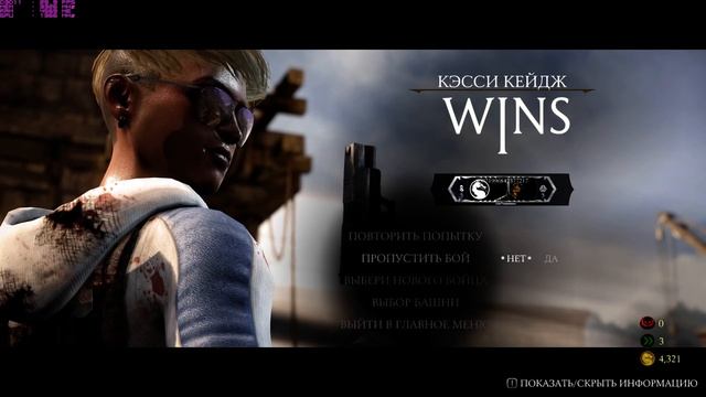 Mortal Kombat X i3 4170/MSI GTX 950/8gb смотреть онлайн
