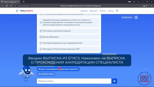 Документы РФ: паспорта и права