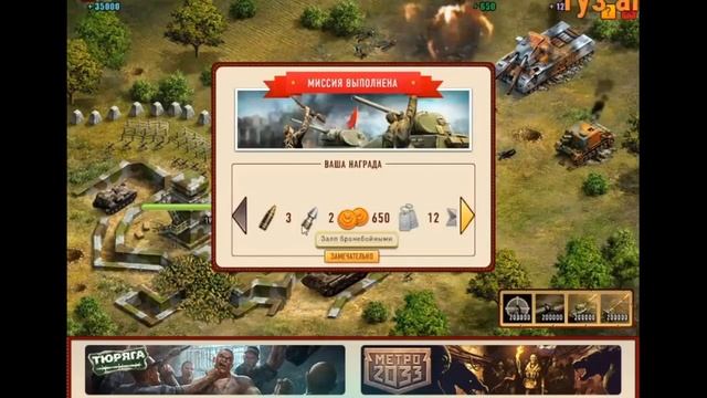 ОБЗОР всех БОССОВ с "Гарнизон:Вызов"\\Все способности и другое\\ смотреть онлайн