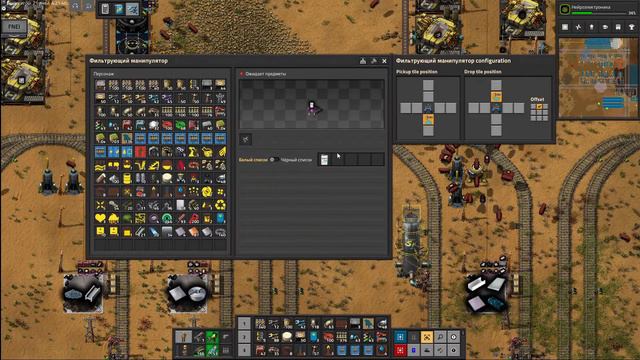 Factorio Pyanodon -  Alternative Energy  -  Механические части 02 Part2