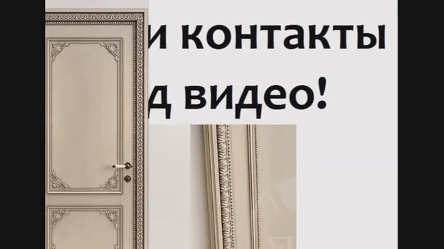 Межкомнатные резные двери из дерева на заказ в Саратове смотреть онлайн