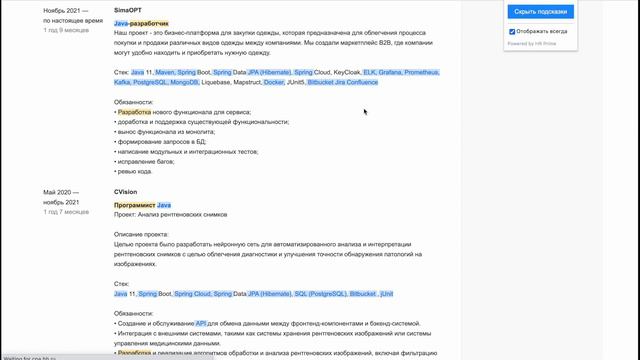 Словарек - приложение для новичков, и для тех, кто плохо разбирается в IT-терминах и технологиях смотреть онлайн
