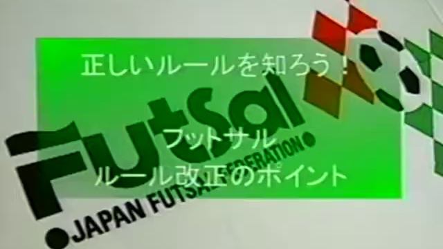 2000 FIFA Futsal World Cup Match #15 Argentina vs Cuba смотреть онлайн