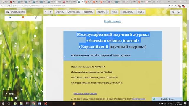 КАК УБИВАЮТ РОССИЙСКУЮ НАУКУ?//ИНДЕКС ХИРША//ВЕСТНИК БУРИ ORIGINALS смотреть онлайн