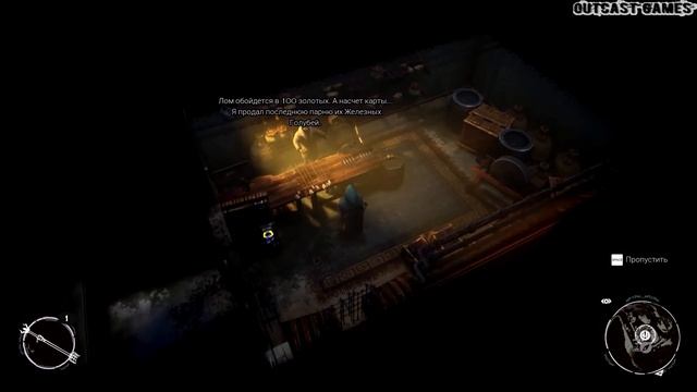 Winter Ember :: PC :: Прохождение :: ЧЕРНЫЙ РЫНОК :: #5 смотреть онлайн
