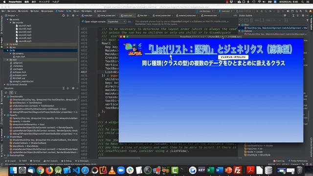 [Flutter/Dart]List（リスト・配列）とはー初心者向けiOS/Androidスマホアプリプログラミング講座(Flutter/Kotlin/Java)-みんプロ式 смотреть онлайн