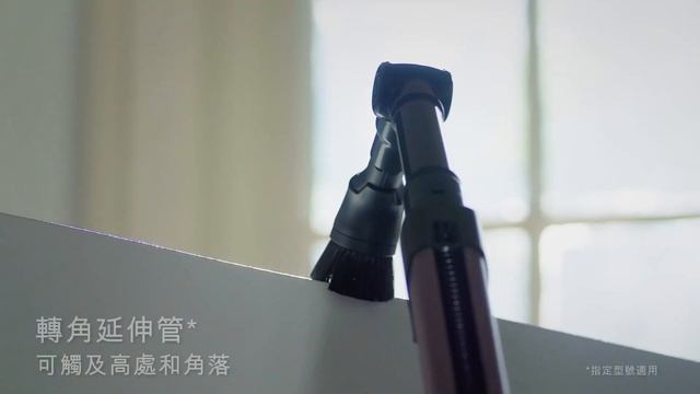 Electrolux 伊萊克斯【PURE F9滑移百變吸塵機】隆重登場！ смотреть онлайн