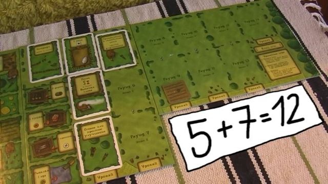 #05 - АГРИКОЛА | Agricola | 5 серия [ПОЛНЫЕ ПРАВИЛА] - ХОД ИГРЫ смотреть онлайн