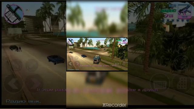 проходження#13 GTA VICE CITY вай сити победил боса такси смотреть онлайн
