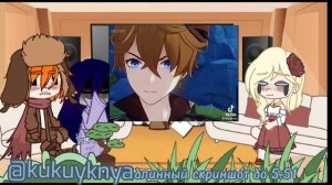 [☦︎]Реакция будущих предвестников на них||Тарталья,Скарамучча,Синбора||ориг?||Gacha Club[☦︎]