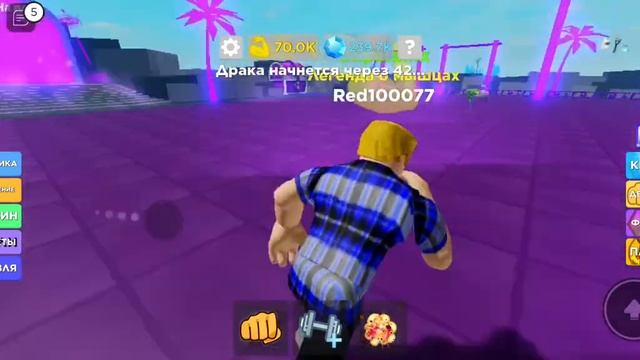 продолжай играть Легенда о мышцах сделал перерождения смотреть онлайн