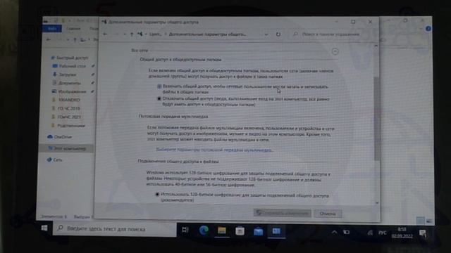 Как перебросить файлы с "Андрюхи" в "Окна" смотреть онлайн
