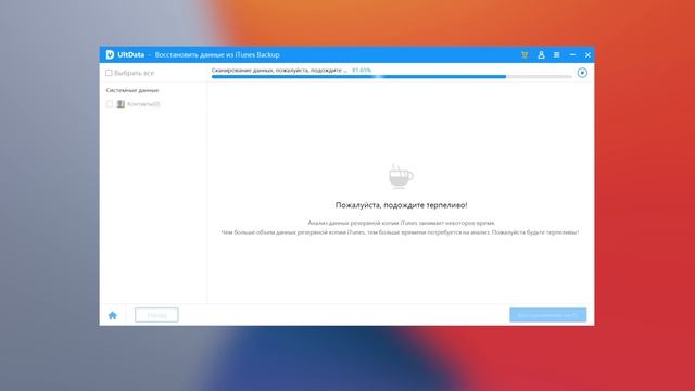 Как восстановить удаленные фото на айфоне?[3 лучших способа] смотреть онлайн