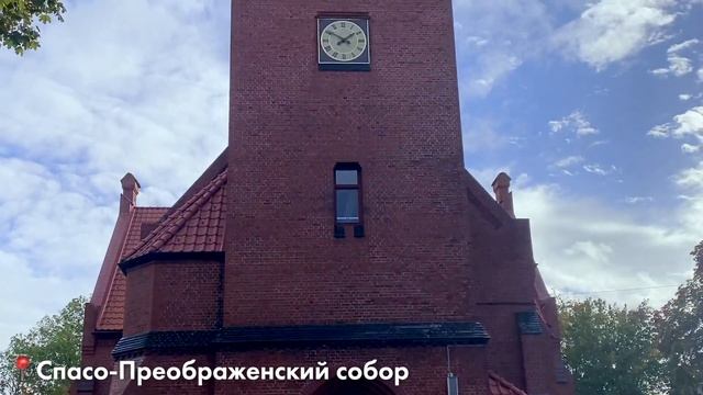 ? vlog ep. 32 : Калининград, Зеленоградск, Светлогорск ?? autumn halloween vibes смотреть онлайн