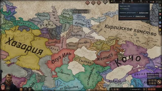 КАК СТАТЬ ФЕОДАЛОМ | Гайд по Crusader Kings III смотреть онлайн