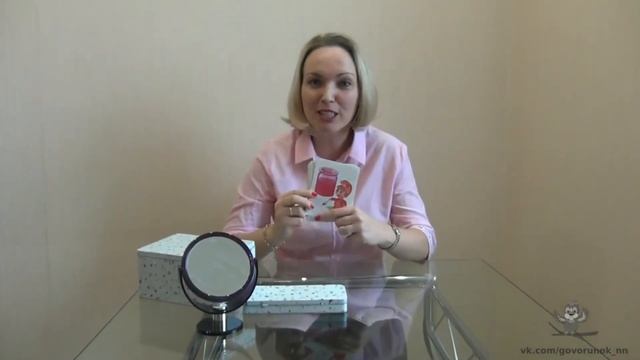 Часть 1 Артикуляционная гимнастика для шипящих смотреть онлайн