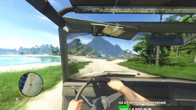 ПРОХОЖУ ПЕРВЫЙ РАЗ FAR CRY 3. Общение с чатиком. смотреть онлайн